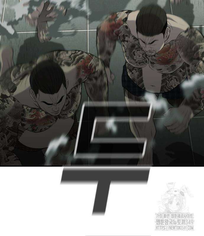 불효자 23화 165