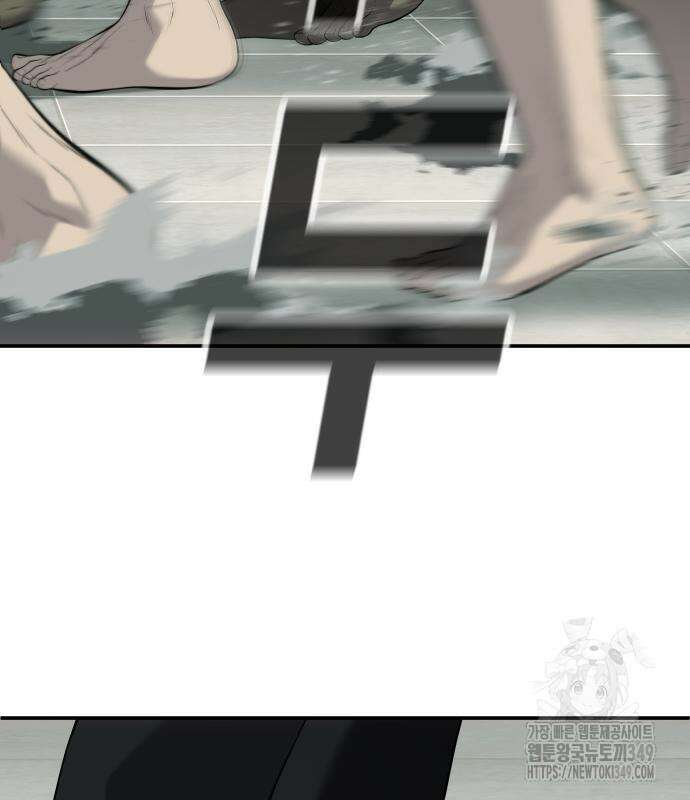 불효자 23화 167