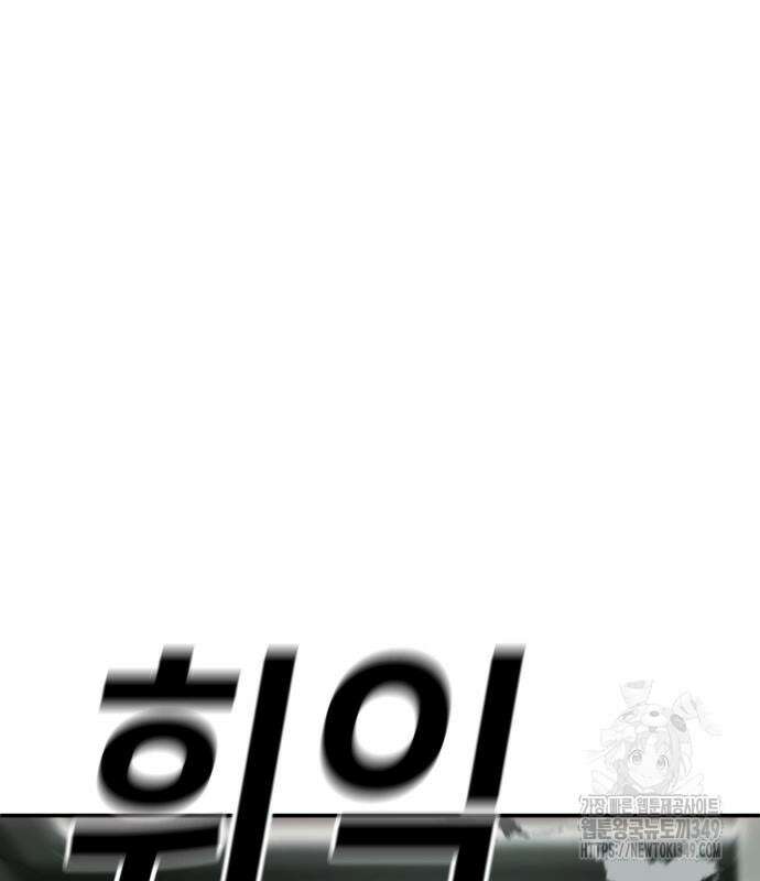 불효자 23화 169