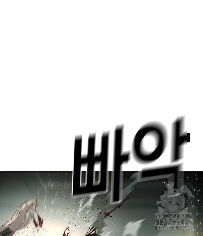불효자 23화 171