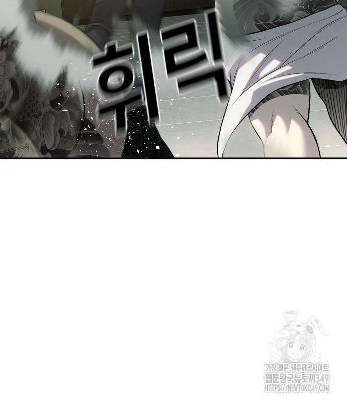 불효자 23화 174