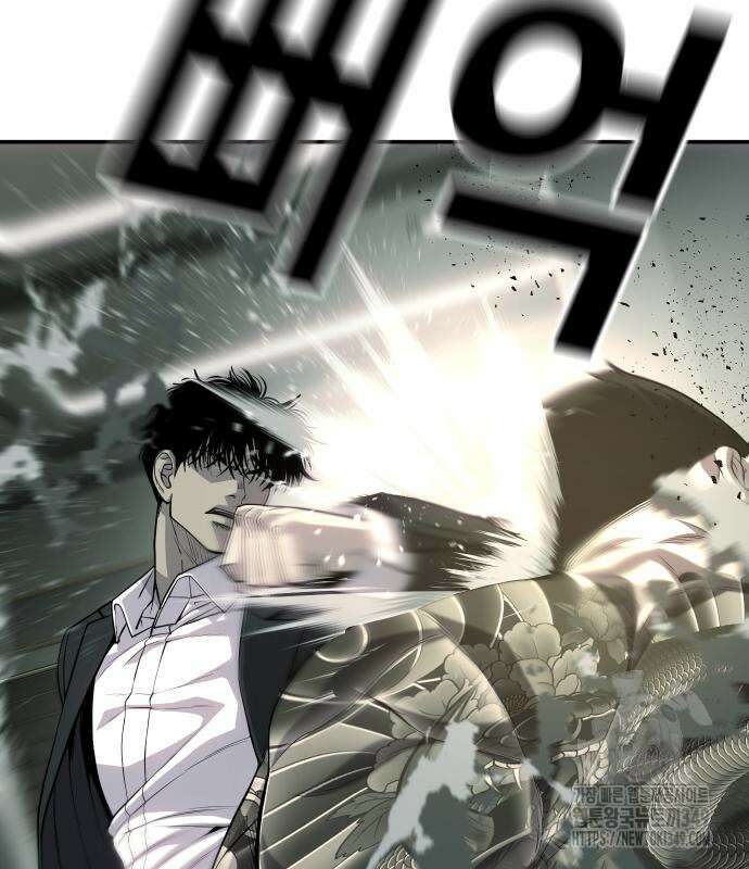 불효자 23화 177