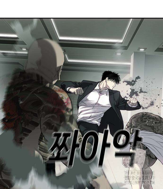 불효자 23화 179