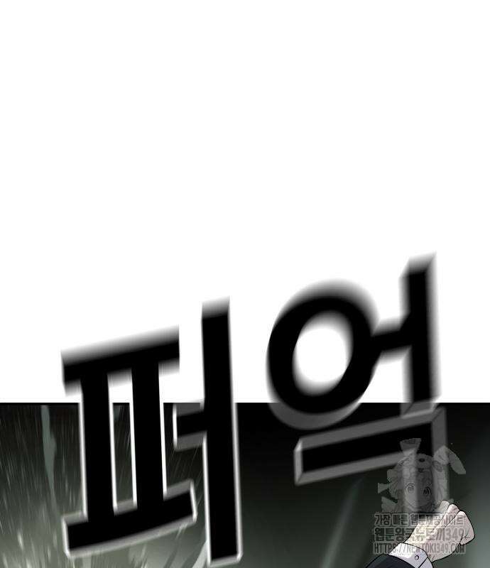 불효자 23화 182