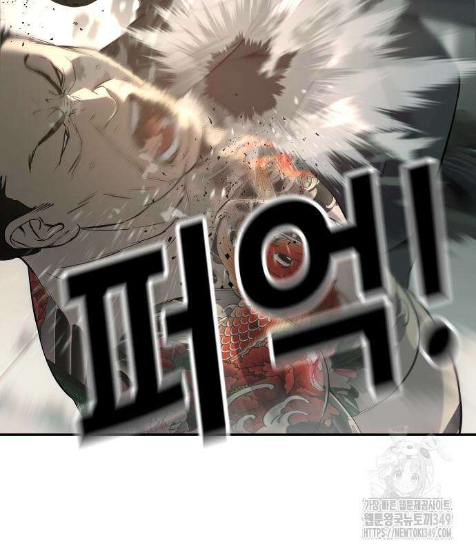 불효자 23화 187