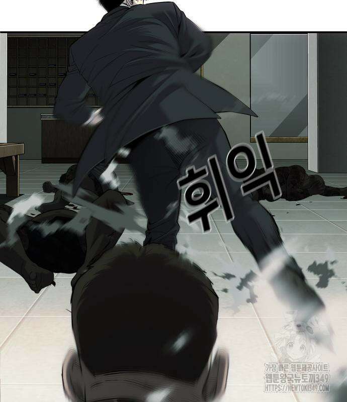 불효자 23화 189
