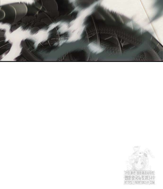 불효자 23화 190
