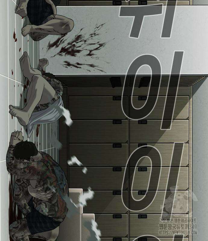 불효자 23화 197