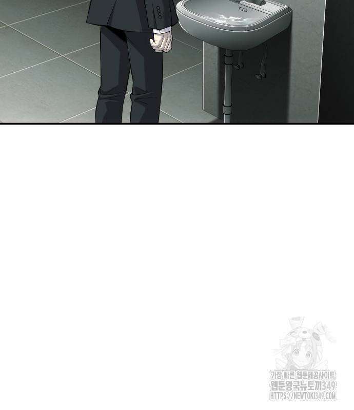 불효자 23화 213