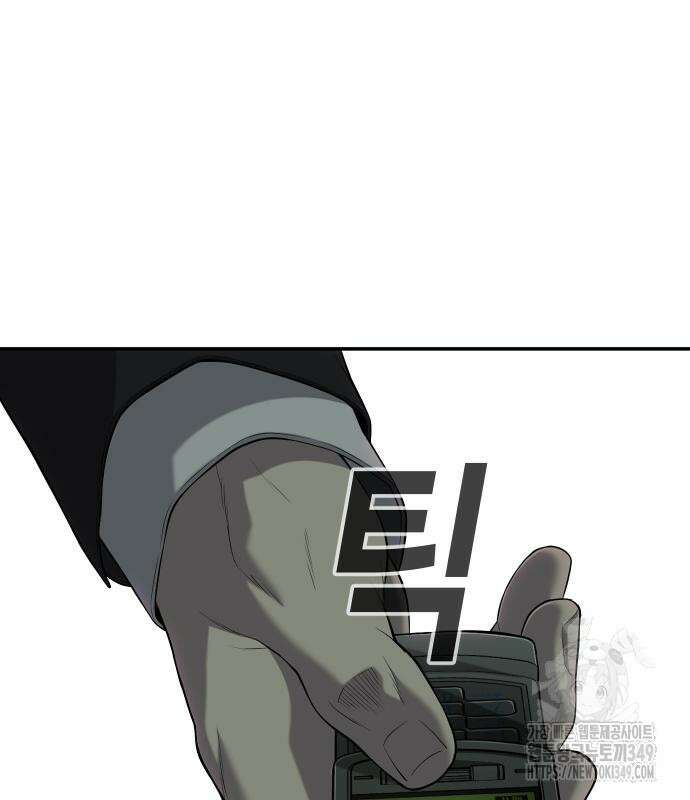불효자 23화 216