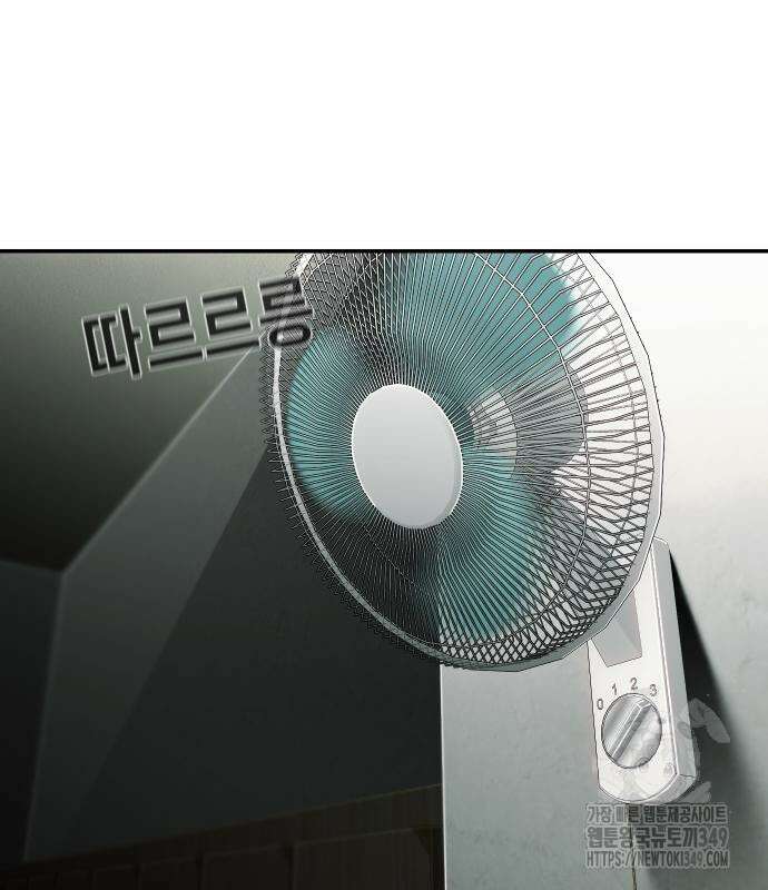 불효자 23화 219