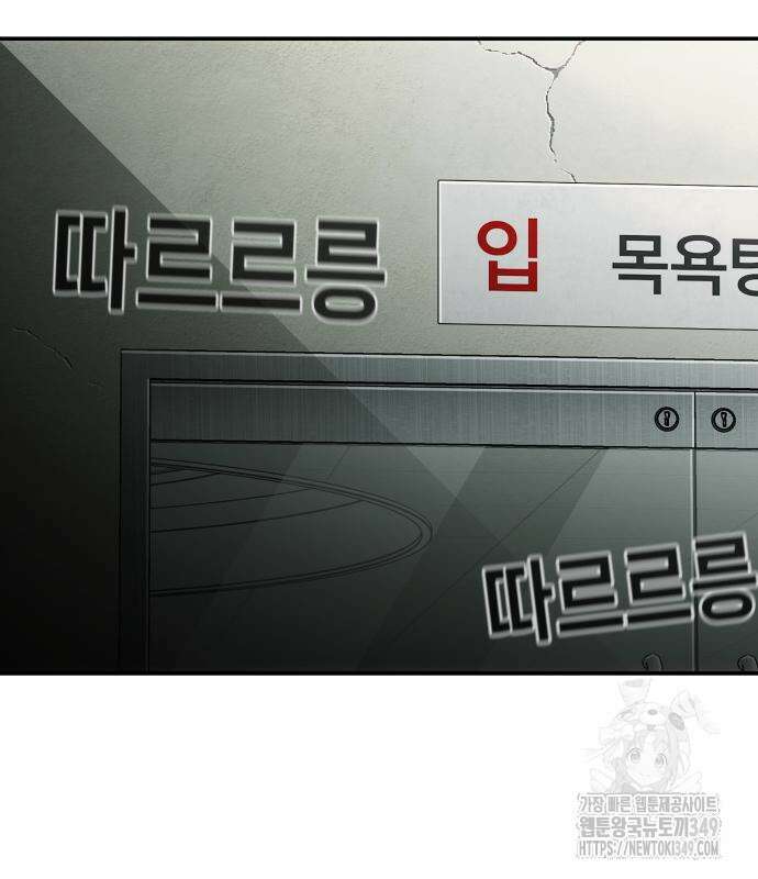 불효자 23화 221