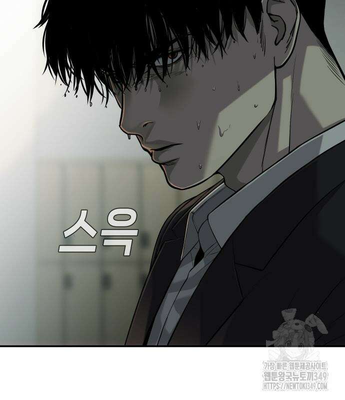 불효자 23화 223