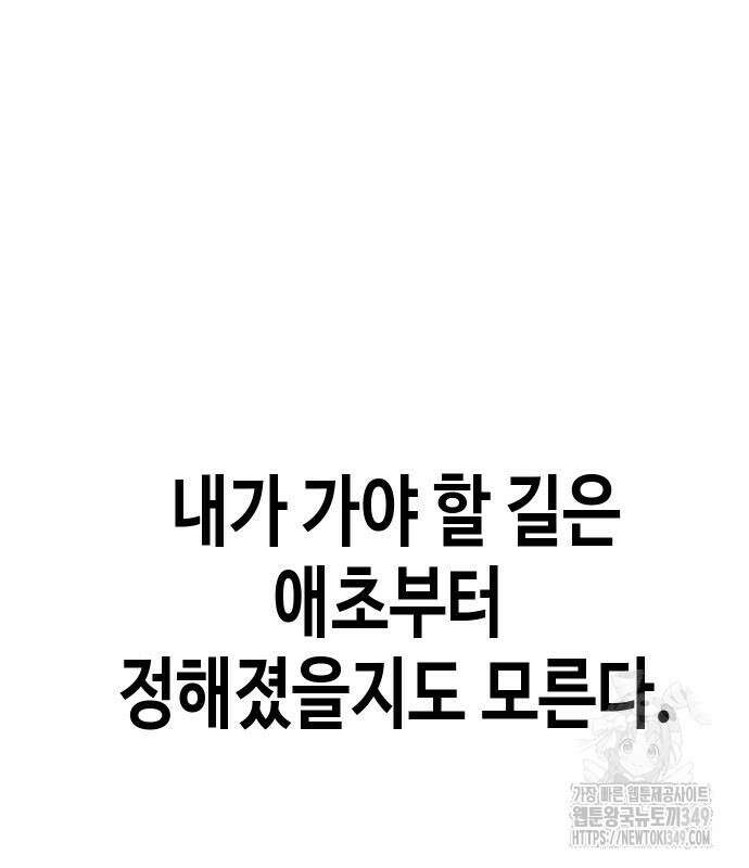 불효자 23화 224
