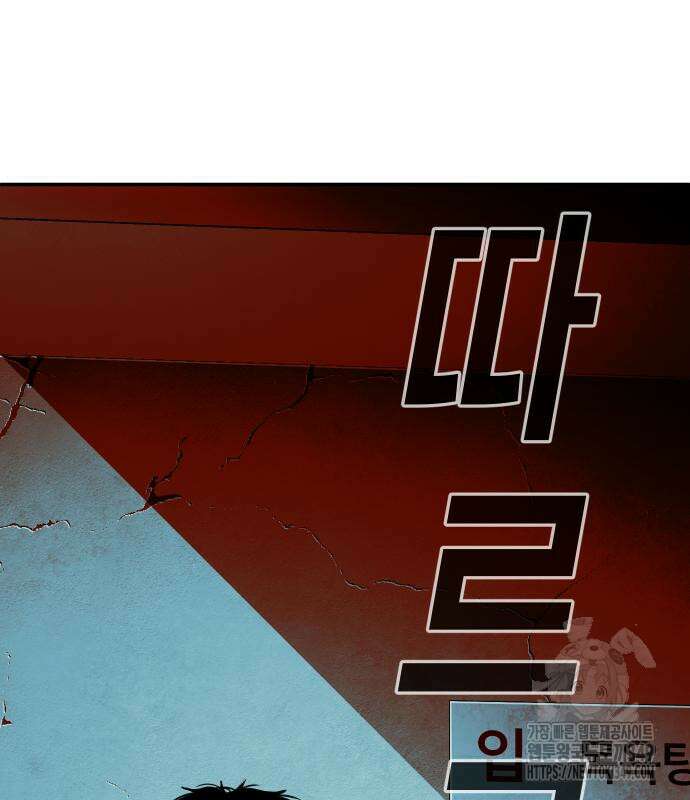 불효자 23화 225
