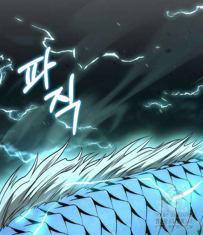 변방의 외노자 58화 21