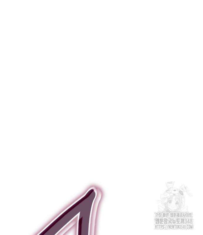 변방의 외노자 58화 26