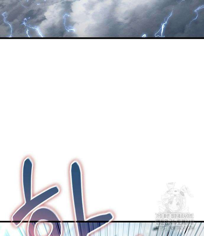 변방의 외노자 58화 34