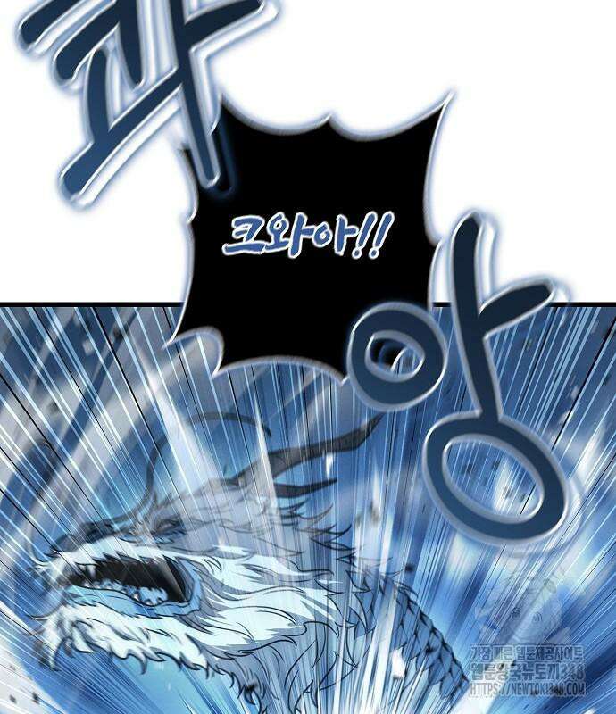 변방의 외노자 58화 39