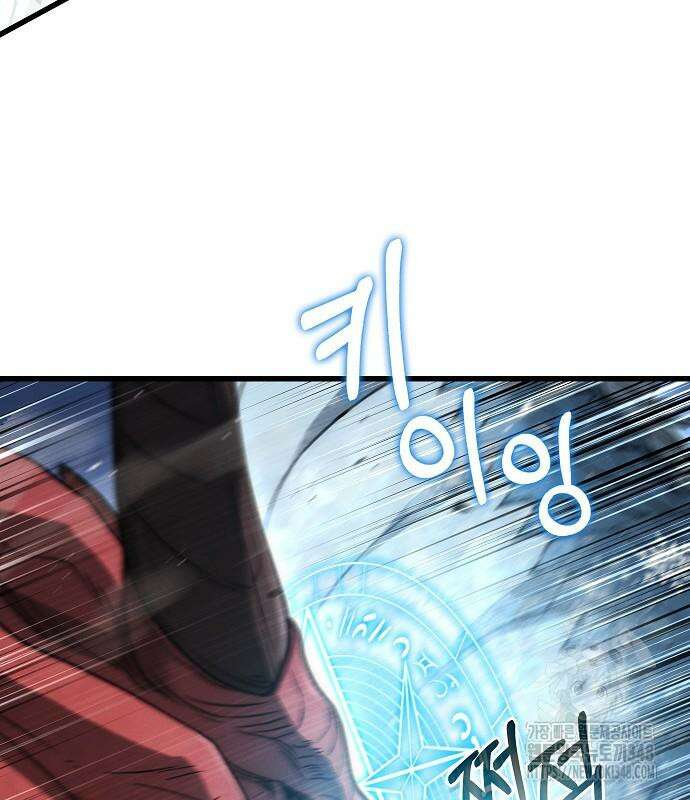 변방의 외노자 58화 42