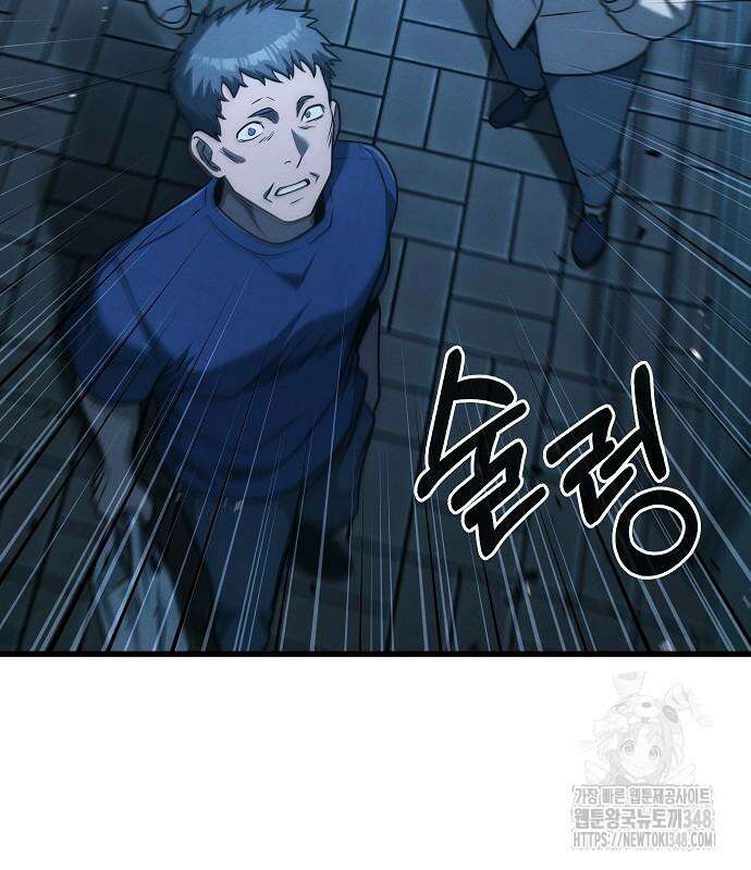 변방의 외노자 58화 76