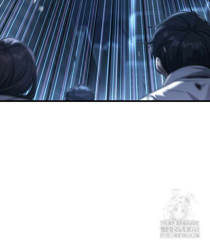 변방의 외노자 58화 79