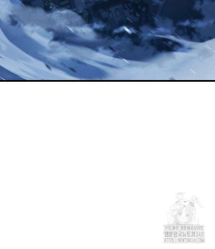 변방의 외노자 58화 87