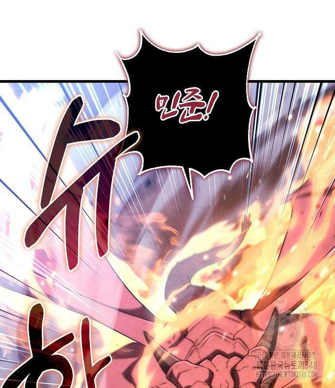 변방의 외노자 58화 108