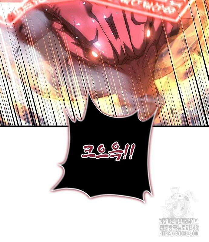 변방의 외노자 58화 127