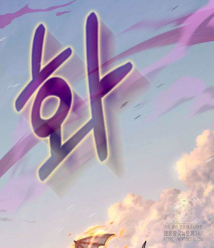 변방의 외노자 58화 160