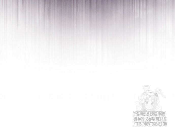 변방의 외노자 58화 195
