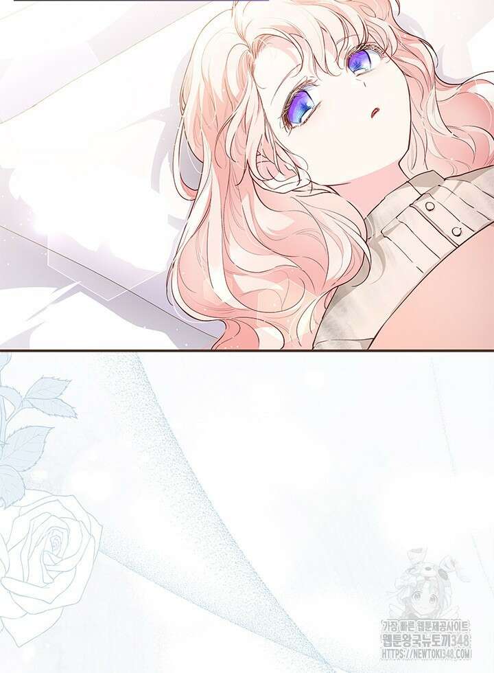 총애를 거절하는데 왜 집착하나요 5화 7