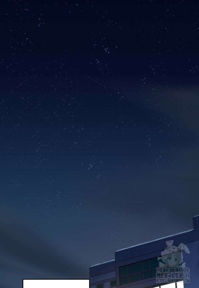 나 혼자 부활한다 1화 28