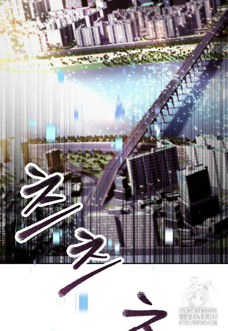 나 혼자 부활한다 1화 55