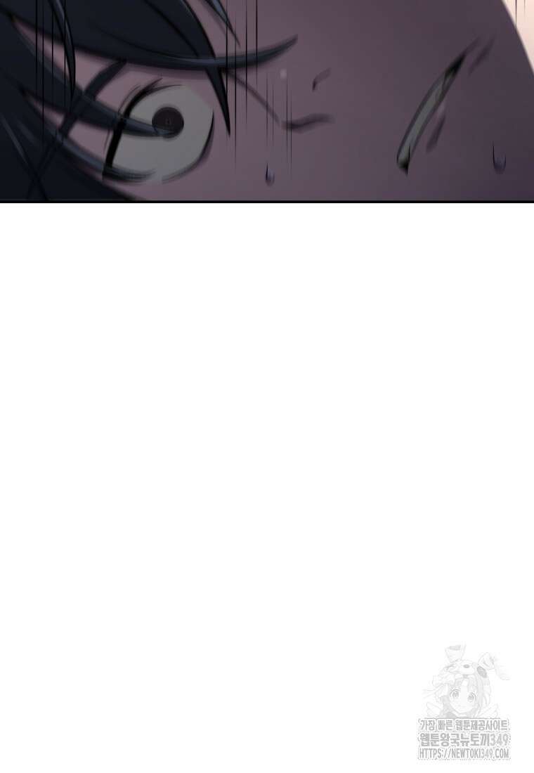 나 혼자 부활한다 1화 63