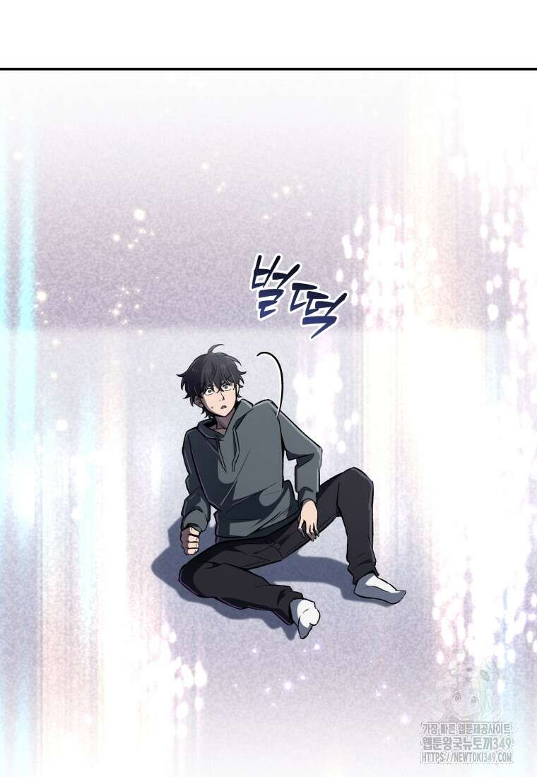 나 혼자 부활한다 1화 64