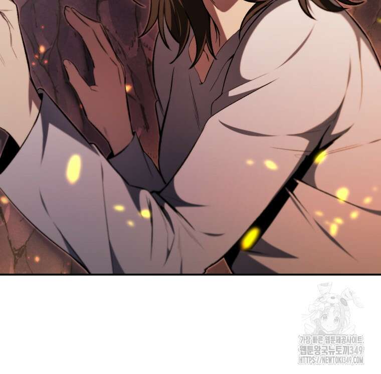 나 혼자 부활한다 1화 108