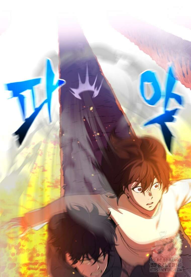 나 혼자 부활한다 1화 219