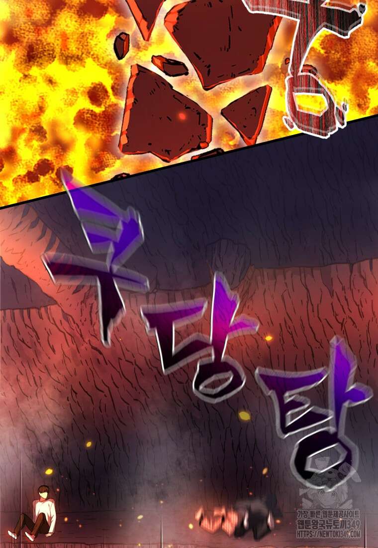 나 혼자 부활한다 1화 222