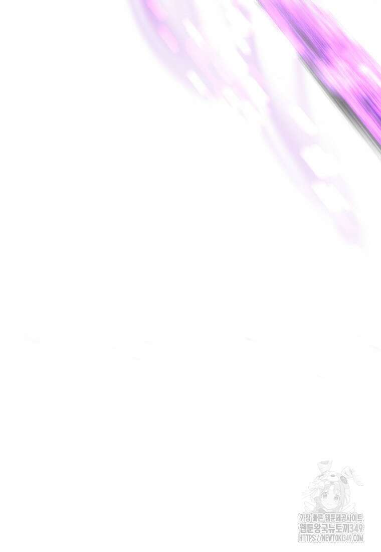 나 혼자 부활한다 1화 261