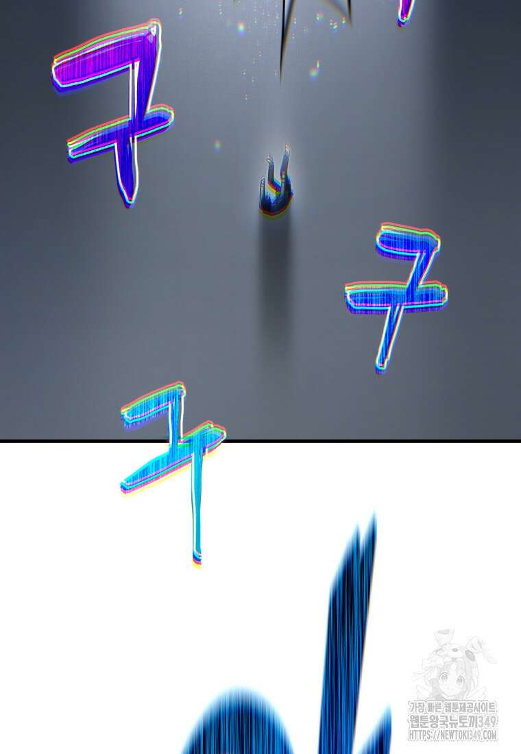 나 혼자 부활한다 11화 23