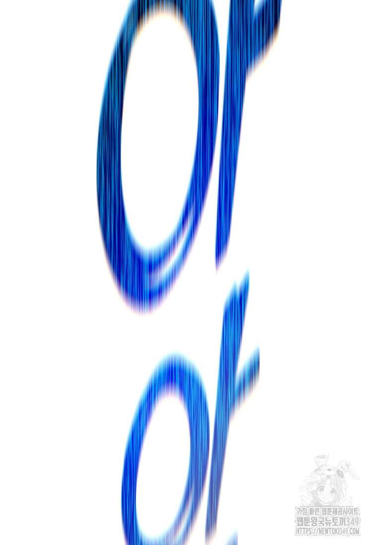 나 혼자 부활한다 11화 24