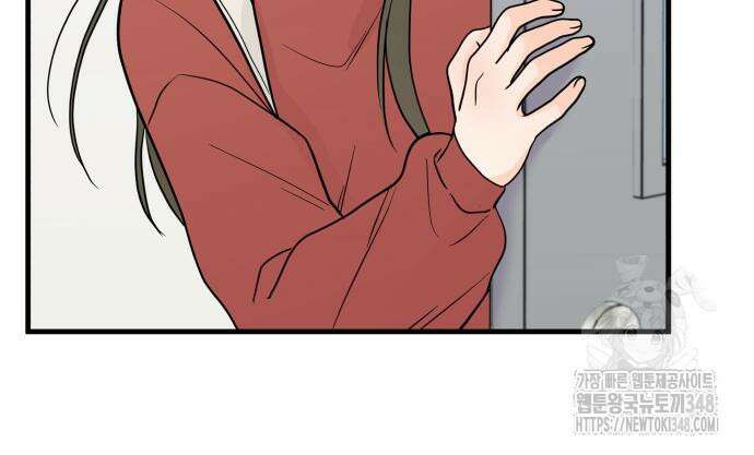 24시간 미남 3화 8