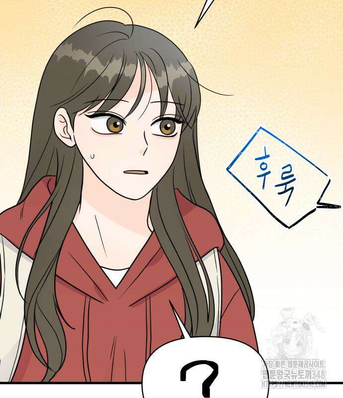 24시간 미남 3화 13