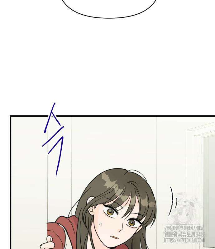 24시간 미남 3화 16