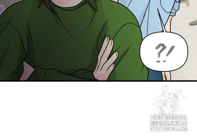24시간 미남 3화 75