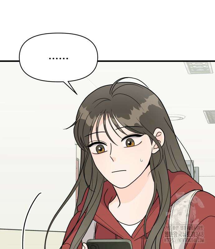24시간 미남 3화 78