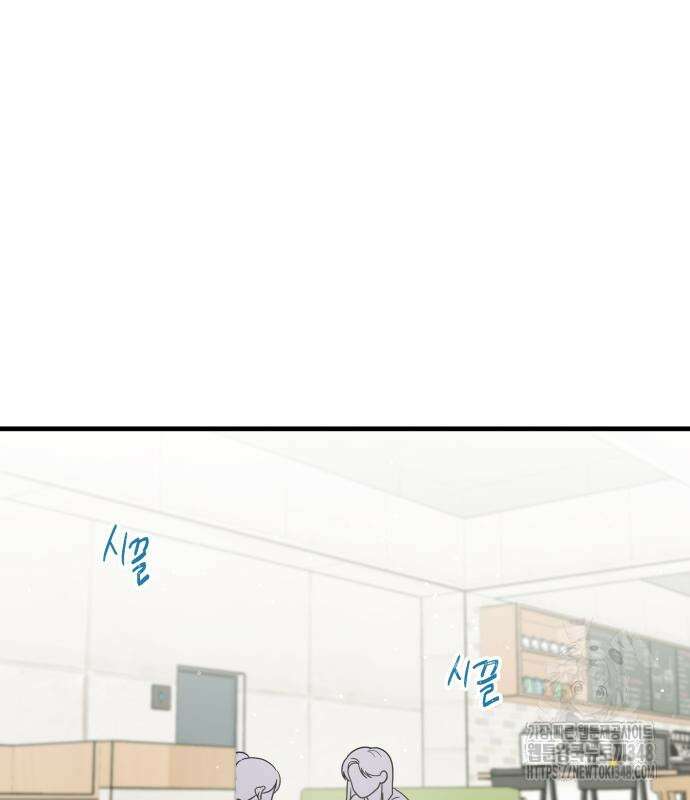 24시간 미남 3화 94