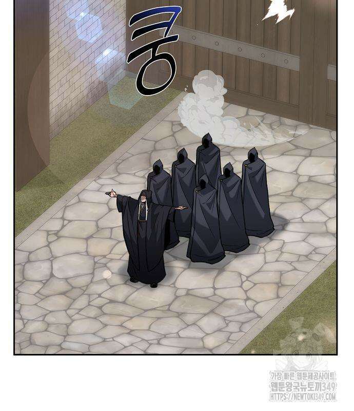 성황의 손자는 네크로맨서 50화 6