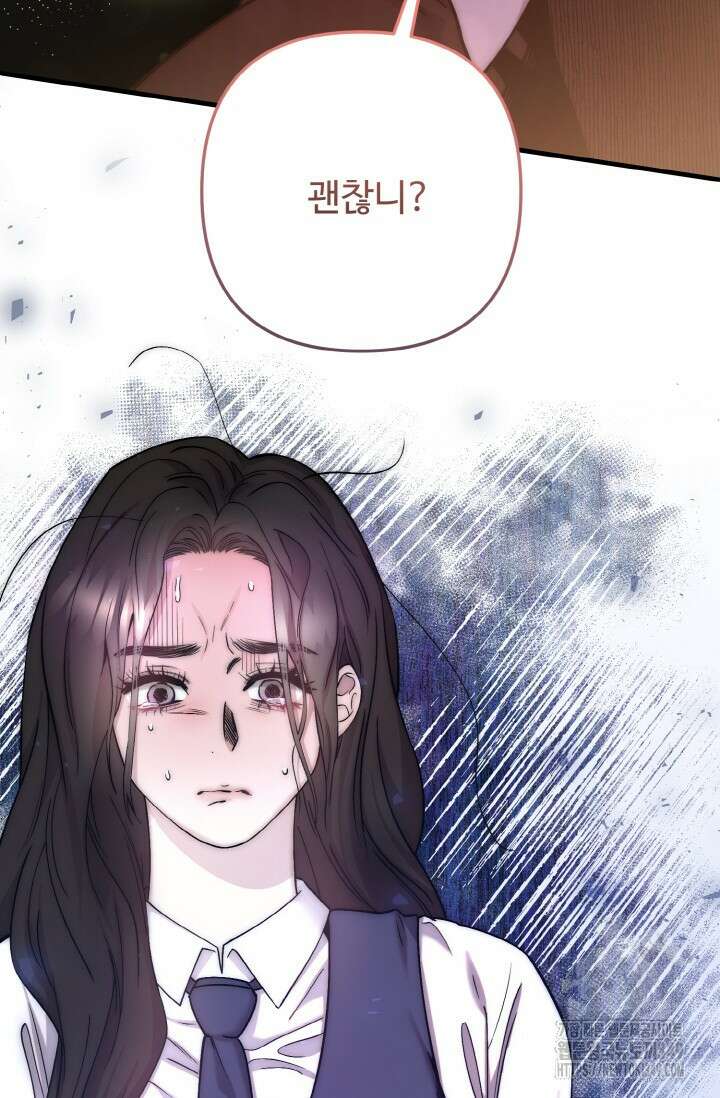연기 천재, TOP 아이돌! 57화 3